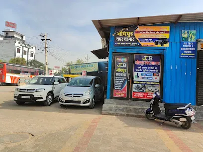 Jodhpur car bazar