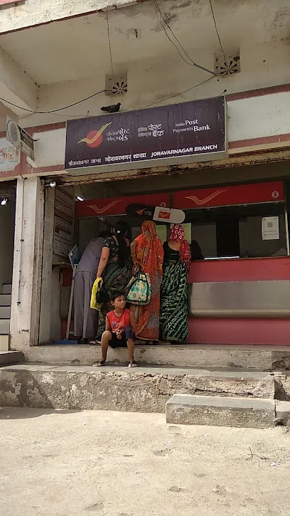 Joravarnagar Sub Post Office