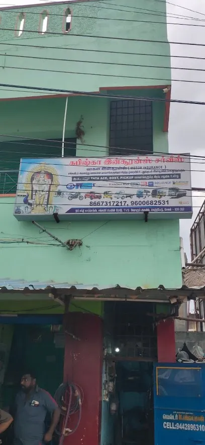 Kabishka Insurance Service