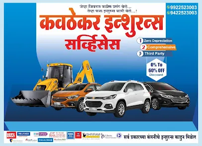 Kawathekar Insurance And Financial Services