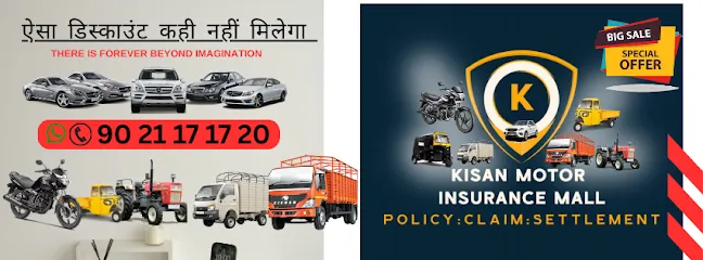 Kisan Motor Insurance Mall