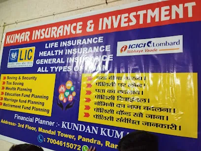 Kumar Insurance and Investment