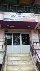 Lala Auto Advisor