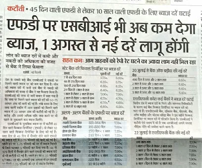 LIC Advisor, Lic Agent