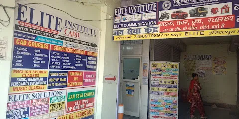 LIC Insurance Portal Office Nakatia