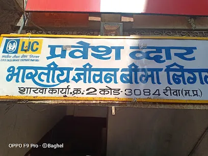 LIC of India, Branch Office BO-2,