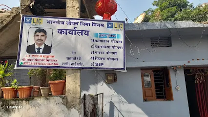 Lic of India, Chandrapur (pawan Giradkar)