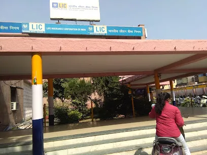 LIC Of India Divisional Office Varanasi