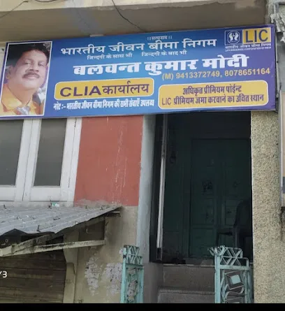 LIC office jeevan Nidhi