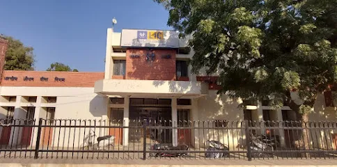 LIC Office, Nagaur