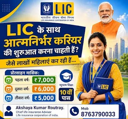 LIC PREMIUM POINT & AGENCY REQUIREMENT IN LIC OF INDIA