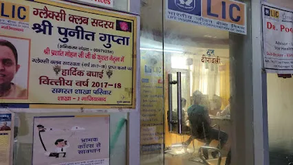 LIC Premium Point ( RDC Raj Nagar, Ghaziabad)| LIC Office