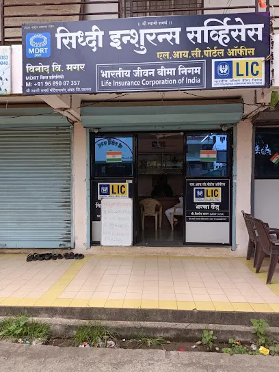 LIC & Star Health Insurance (Vinod Magar)