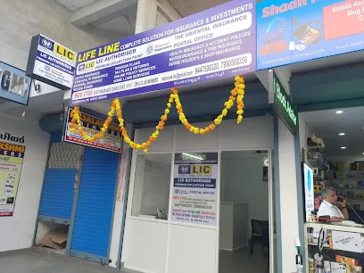 Lifeline insurance services