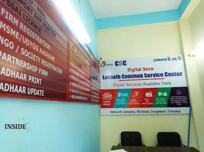 LOKNATH CSC TINSUKIA