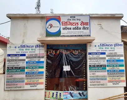 M S CSC CENTRE NAGARNAR