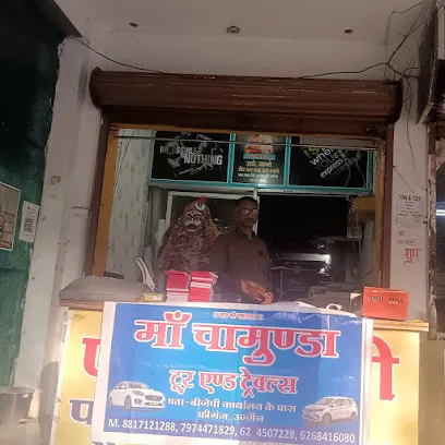Maa Chamunda Trevals ujjain MP self drive car