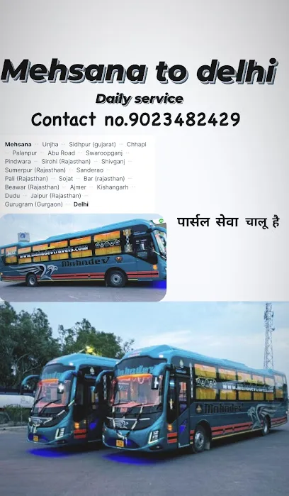 Mahadev travels mehsana