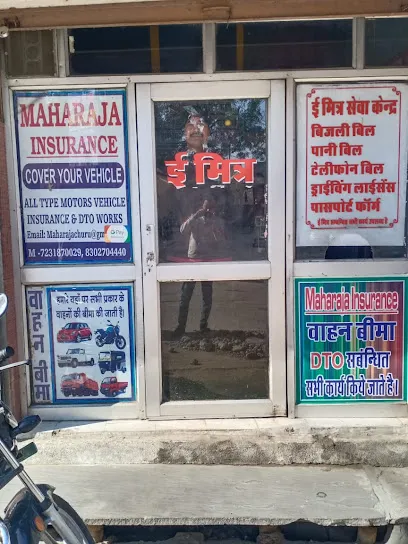 MAHARAJA INSURANCE