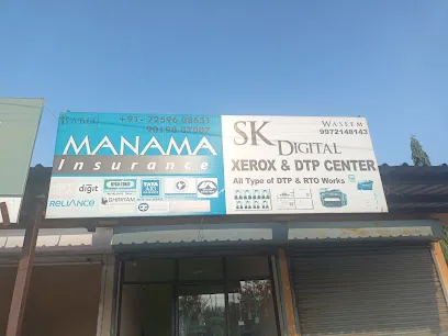 Manama insurance Agency