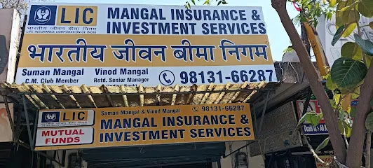 Mangal Insurance & Investment Services