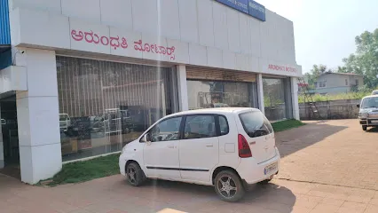 Maruti Suzuki Authorised Service (Arundhati Motors)