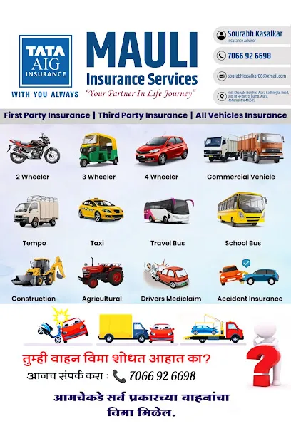 MAULI INSURANCE SERVICES