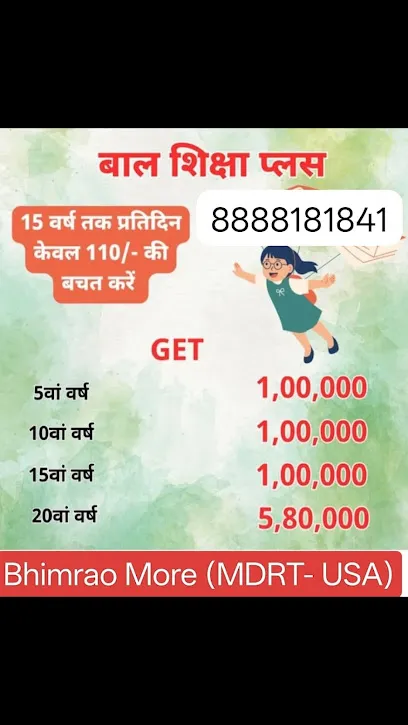 More Insurance Services
