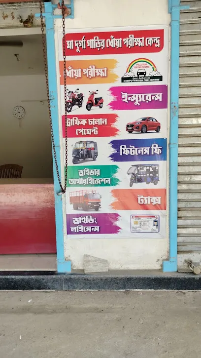 M/s MAA DURGA POLLUTION TESTING CENTRE