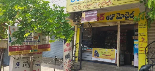 Nalgonda Common Service Center