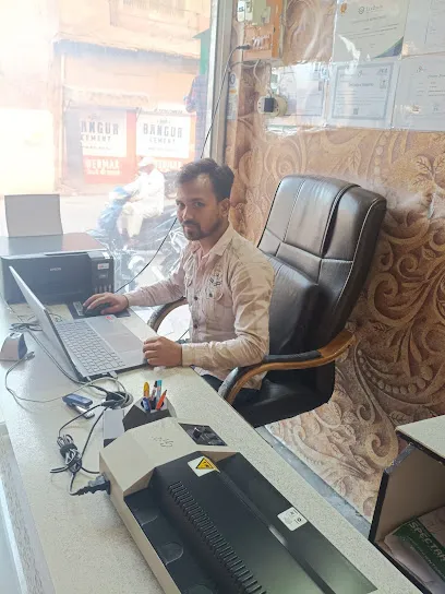 Nandan CSC Center