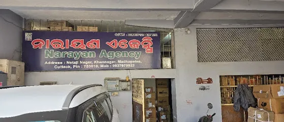 NARAYAN AGENCY