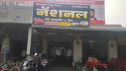 NATIONAL AUTO DEAL & CONSULTING