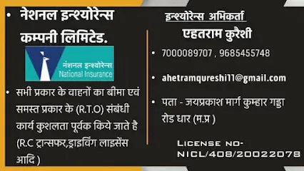 National Insurance Agent