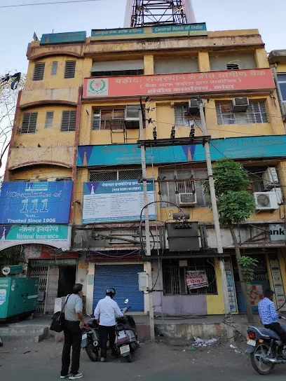 National Insurance Divisional Office
