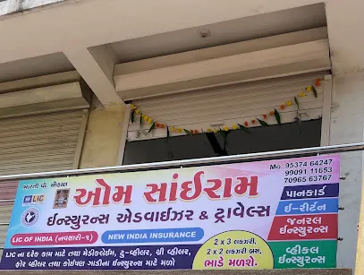Om Sai Ram Insurance Advisor & Travels