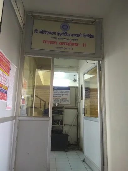 Oriental insurance Divisional Office 2 Raipur