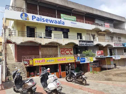 PAISEWAALA