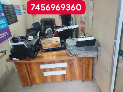 Paradise Digital & vehicle service