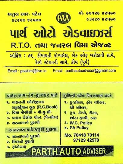 PARTH AUTO ADVISOR