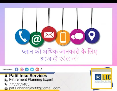 PATIL INSURANCE SERVICES
