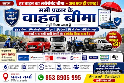 Pawan Verma (Insurance Advisor)
