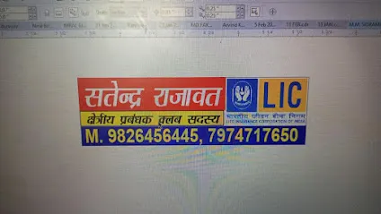 Pintu Insurance Services