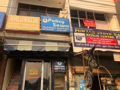 Policy Sewa | life & health insurance company in amritsar