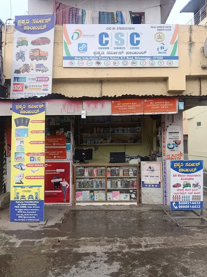 PRAKRUTHI SERVICE POINT