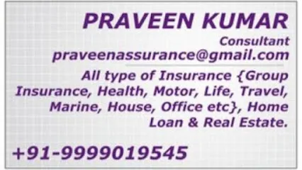 PRAVEENS INSURANCE (ALL TYPES OF INSURANCE SUCH AS HEALTH, VEHICLE, TRAVEL, LIFE, ETC) & HOME LOAN