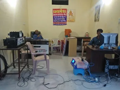 PUC CENTER Prathamesh online puc center