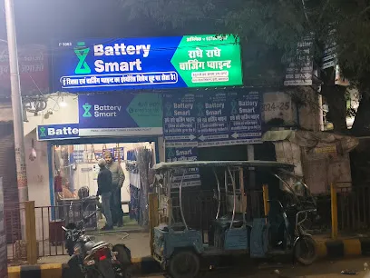Radhey Radhey charging point insurance services