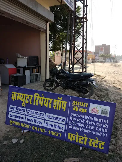 Rajasthan Agencies