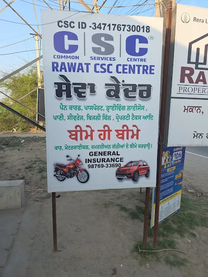 RAWAT CSC CENTRE